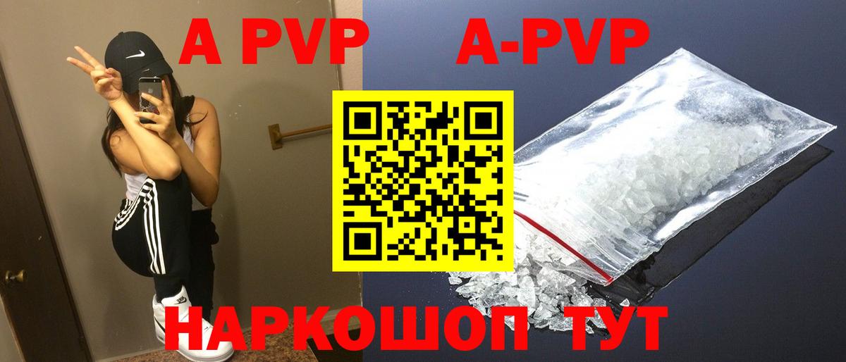 дарнет шоп  Alfa_PVP СК КРИС  Вход с VPN  Котлас  Alpha-PVP СК  Alfa_PVP мука 
