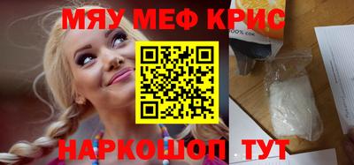 шишки Комсомольск-на-Амуре