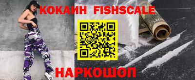 шишки Комсомольск-на-Амуре
