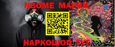 мефедрон мука Конаково