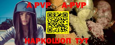 дживик Коммунар