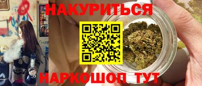 шишки Комсомольск-на-Амуре