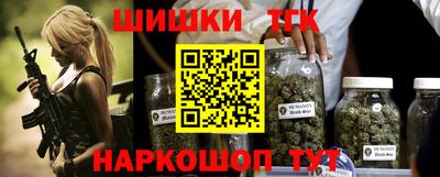 шишки Комсомольск-на-Амуре