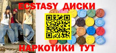 шишки Комсомольск-на-Амуре
