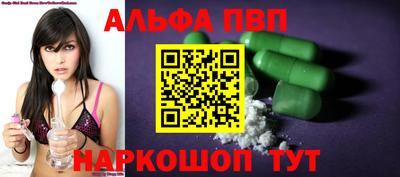 мефедрон мука Конаково