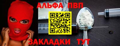 шишки Комсомольск-на-Амуре
