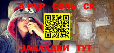 шишки Комсомольск-на-Амуре