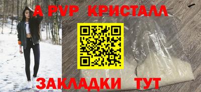 шишки Комсомольск-на-Амуре