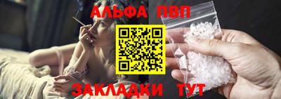мефедрон мука Конаково