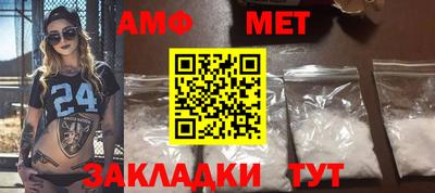 мефедрон мука Конаково