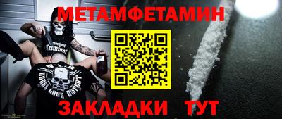 шишки Комсомольск-на-Амуре