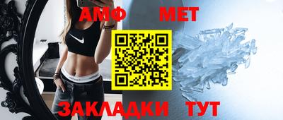 мефедрон мука Конаково