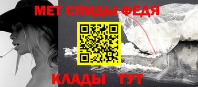 мефедрон мука Конаково