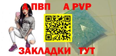 дживик Коммунар
