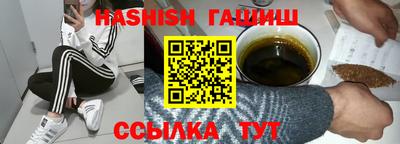шишки Комсомольск-на-Амуре