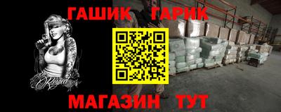 дживик Коммунар