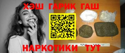 шишки Комсомольск-на-Амуре