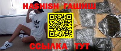 шишки Комсомольск-на-Амуре