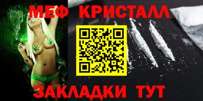 шишки Комсомольск-на-Амуре