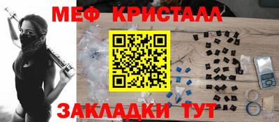 мефедрон мука Конаково