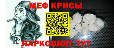 мефедрон мука Конаково