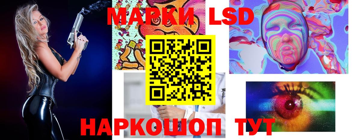 ЛСД экстази ecstasy  Лсд 25 экстази кислота  LSD-25 экстази  Вход с VPN  Котлас 