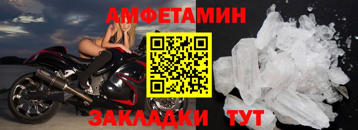Первитин витя  Первитин витя  Котлас  Вход с VPN 