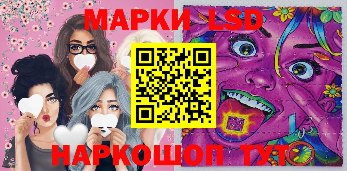 дарнет шоп  Вход с VPN  Марки 25I-NBOMe 1500мкг  Котлас  Марки 25I-NBOMe 1500мкг 
