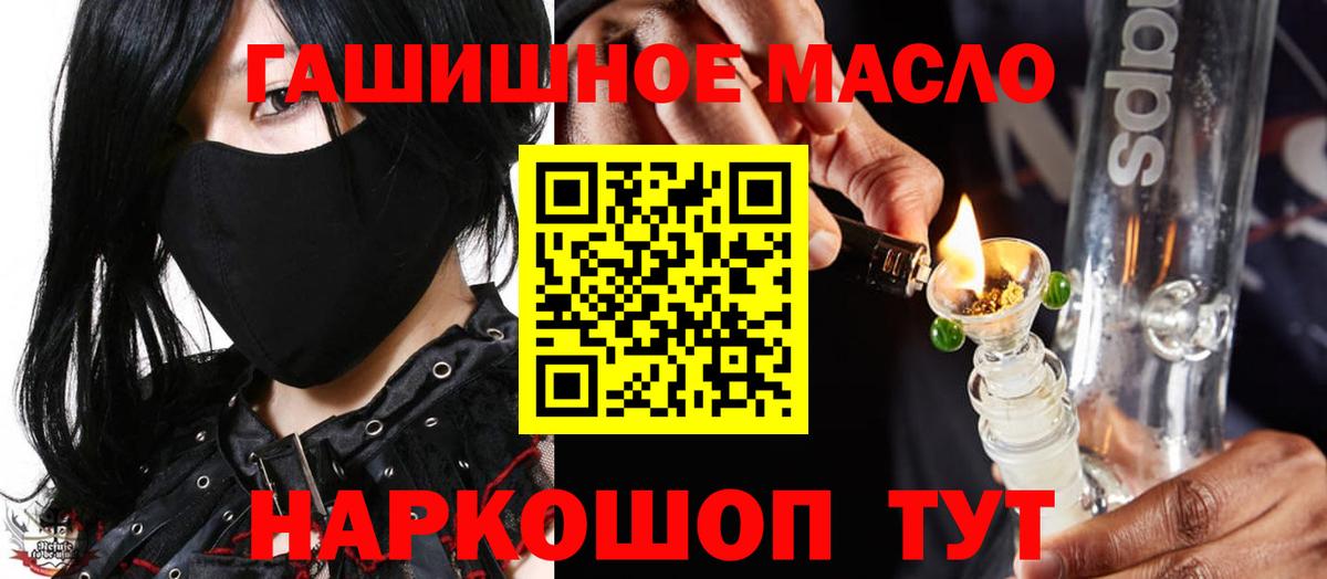 Дистиллят ТГК гашишное масло  Дистиллят ТГК Wax  Котлас  Вход с VPN 