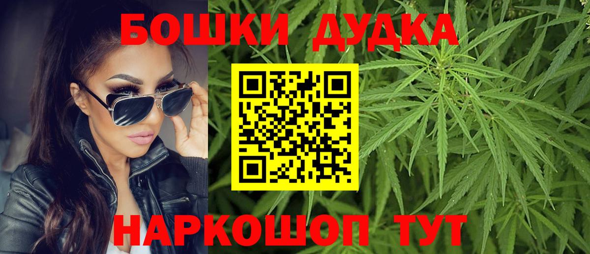 Котлас  МАРИХУАНА SATIVA & INDICA  Канабис THC 21%  Каннабис тримм  Канабис MAZAR  Вход с VPN 